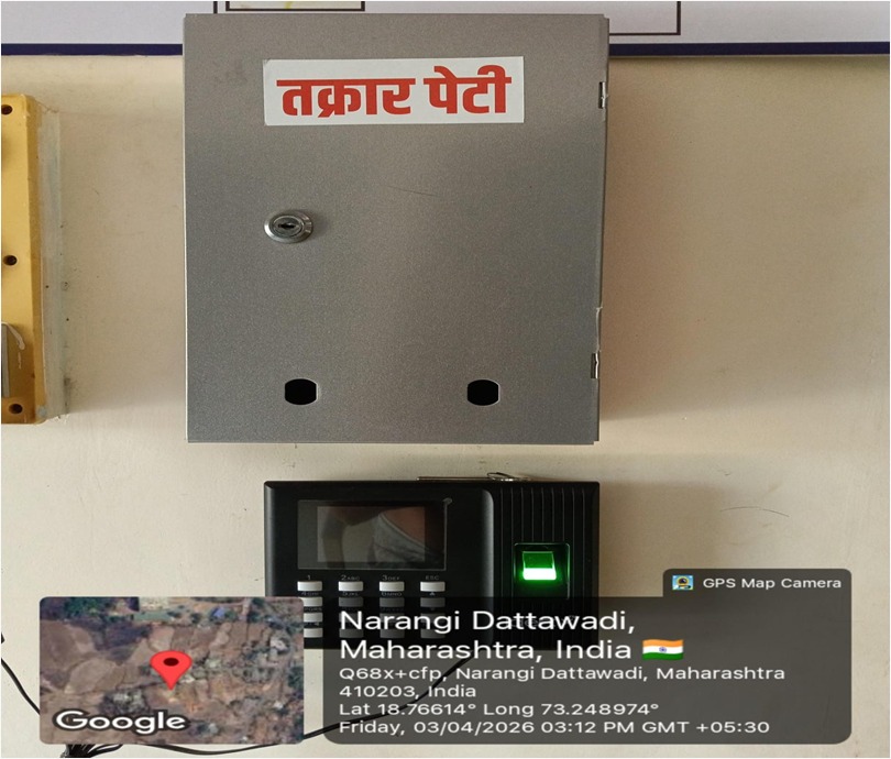 फोटो गॅलरी